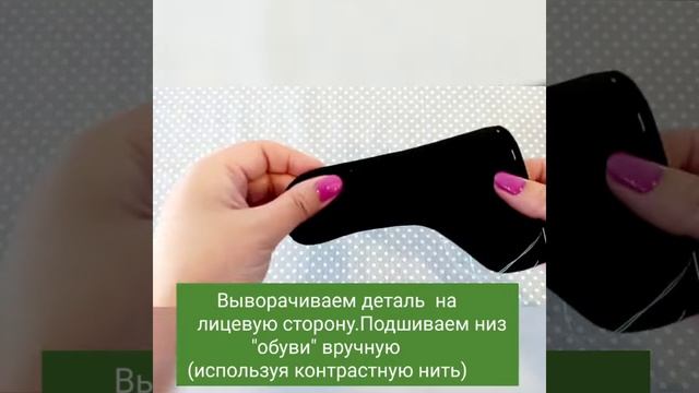 Гном "Звездочет". Шьем ноги