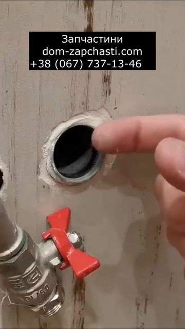 Установка стиральной машины. Часть 4. Подписывайтесь!