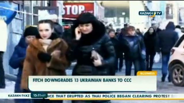 Fitch понизило рейтинги 13 украинских банков до ССС