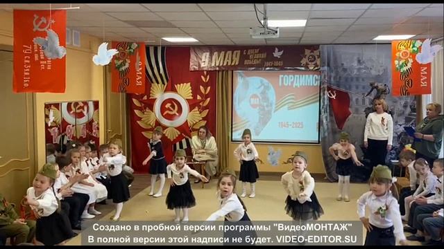 80-летие Победы