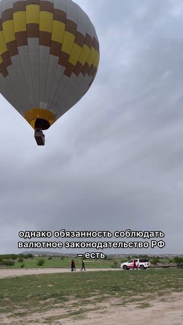 Отчет о движении денежных средств