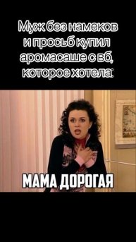 Аромасаше 274809798 Фен для волос 219494715 #music #love #fashion #юмор #ob