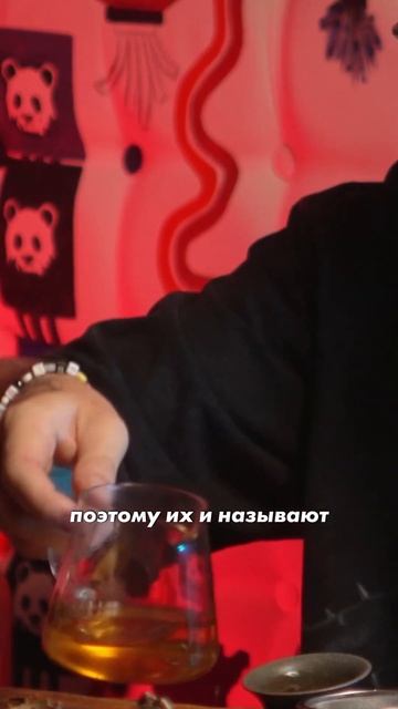 КАК ЗАВАРИВАТЬ КРАСНЫЙ ЧАЙ