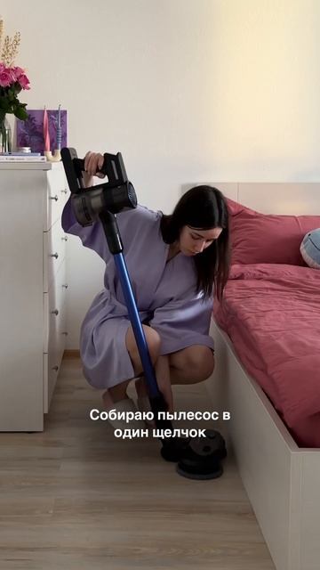 Как быстро и легко помыть полы? 🧐 Моющая насадка на #п?