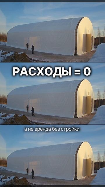 Как сэкономить 1 млн рублей на аренде склада?