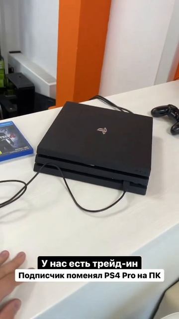 Поменял PS4 на ПК