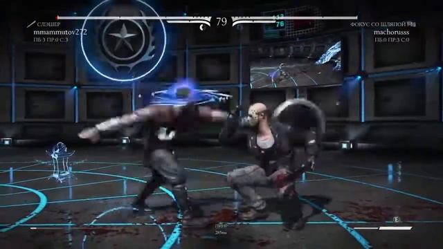 Mortal combat Xl .Жесткий хардкор в онлайн,учусь выживать