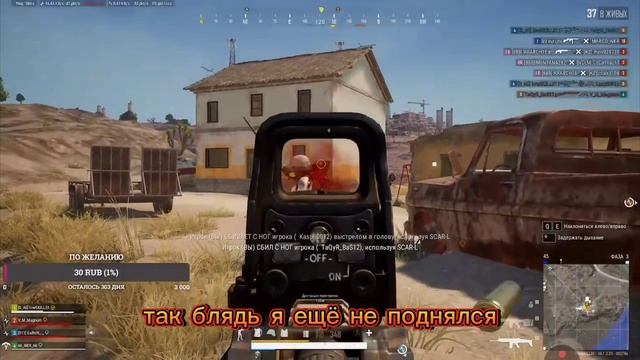 PUBG