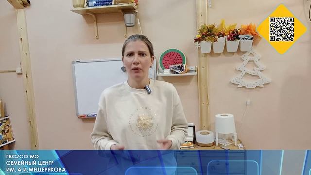 Игра и ребёнок