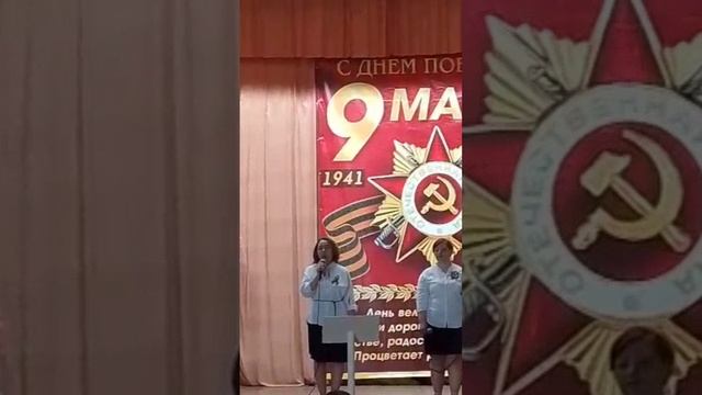 #ДеньПобеды_Малиновка_2025