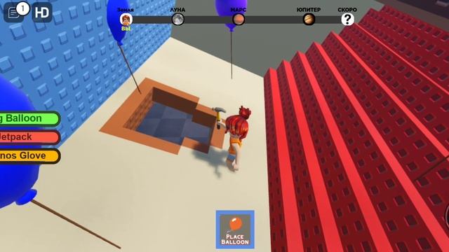 #роблокс #roblox #подними дом #шарик #летать #выиграй