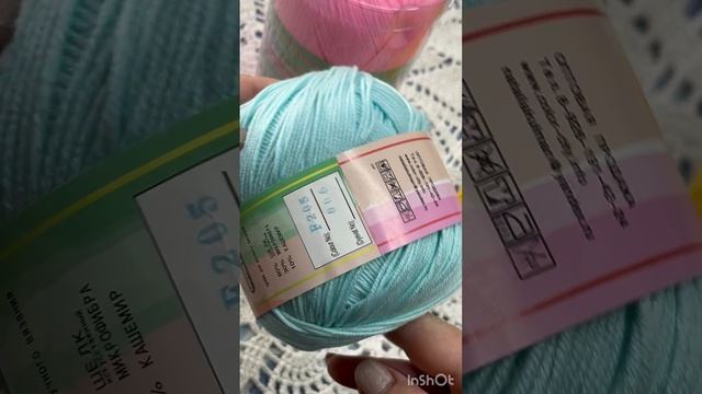 Пряжа baby cashmere от color situ