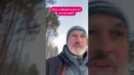 Как увидеть реальность?