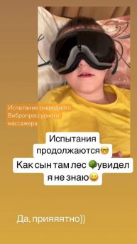 Вибрация и сдавливание лучшие приемы восстановления ?