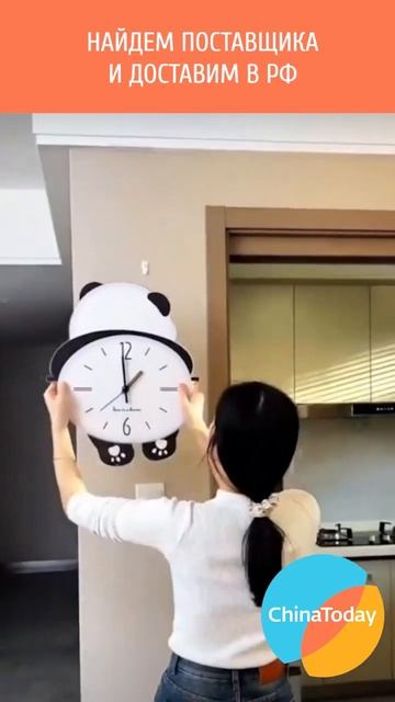 Товары для маркетплейсов: настенные часы из Китая #биз