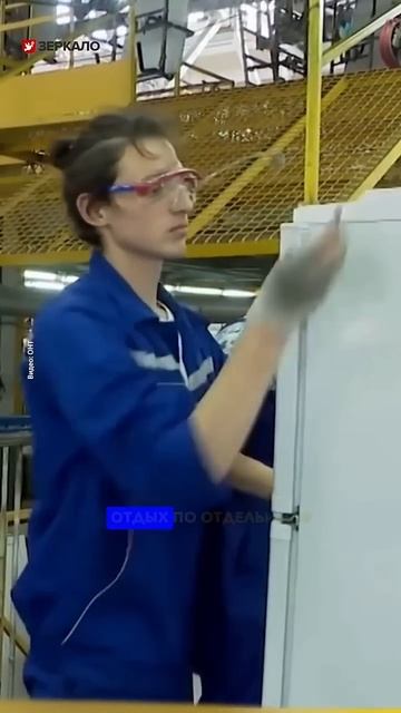 Завод «Атлант» отправит работников на незапланирован