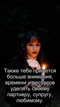 Дева: ежедневный персональный гороскоп на 12 Января 2021