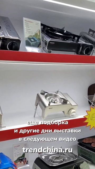 Кантонская выставка в Китае, День 5! Доставка товаров и
