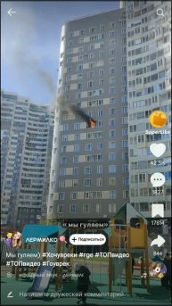 МИНУТА СЛАВЫ 🤣🤣🤣