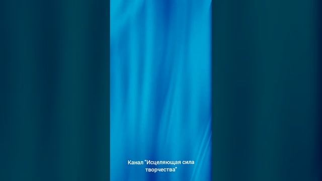 Энергопрактика для работы с блоками в теле