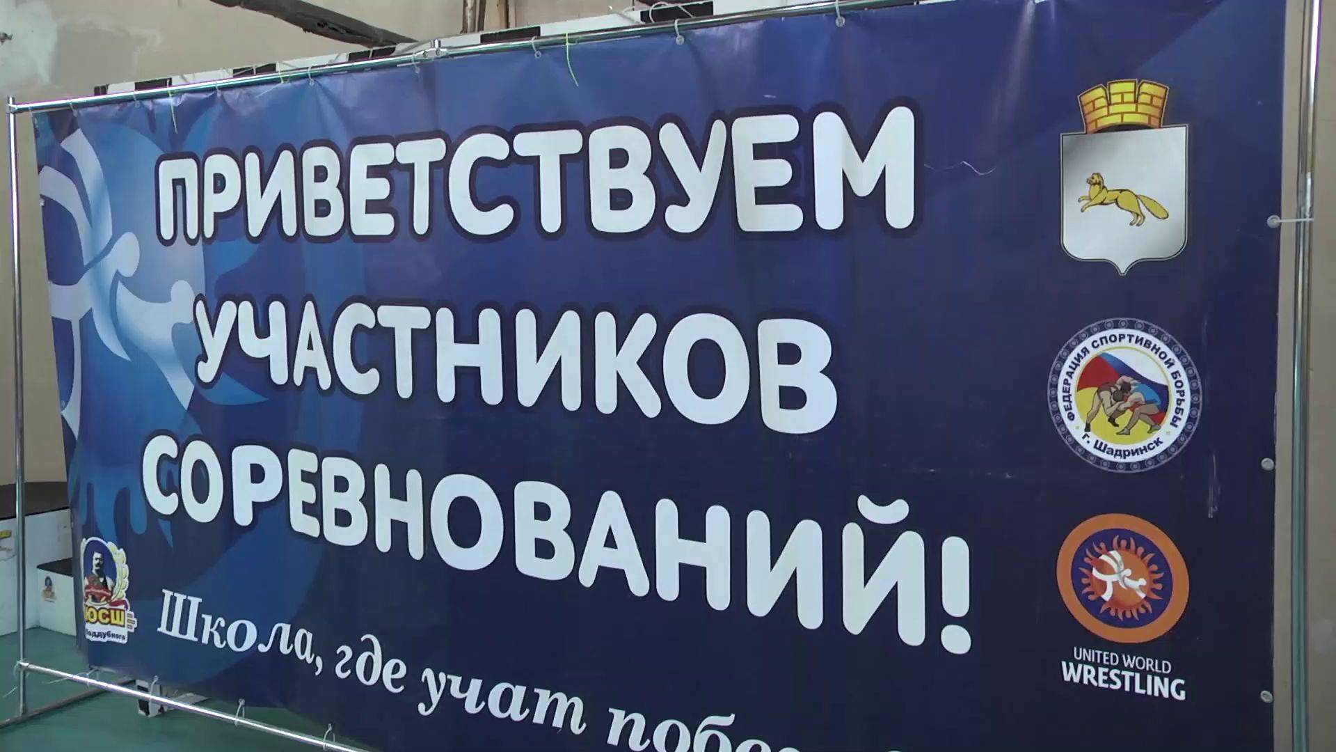 В Шадринске состоялись традиционные открытые соревнования по дзюдо среди детей-инвалидов
