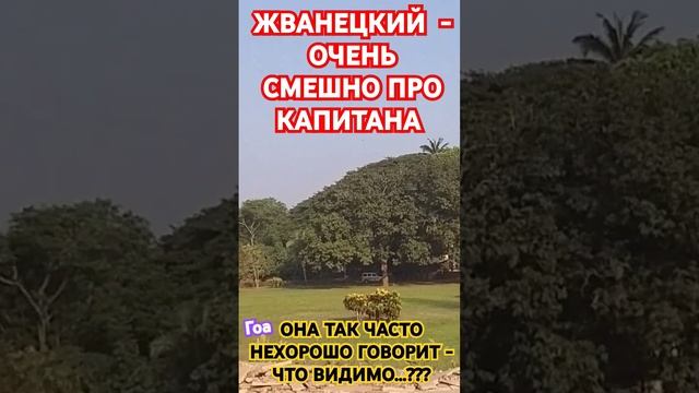 Я ВЕСЬ ЭТОТ ГАДЮШНИК? #юмор #жванецкий #счастье #смех #м?