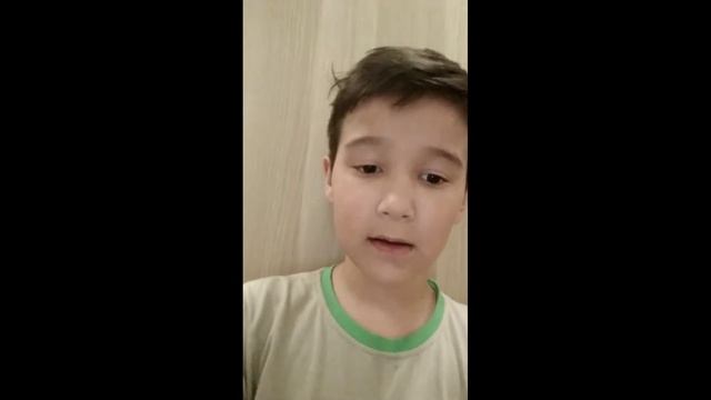 Ваш билетик, мой билетик от Амира