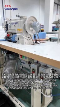 Оконтовочная швейная машина с тянущим устройством сн?