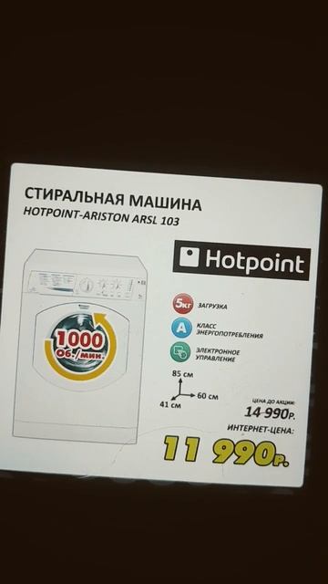 Рбт ру реальные магазин летние с интернет-ценами Стир?
