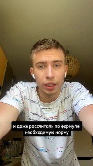 СУШКА. ДЕНЬ 9. Правило эффективного сброса веса
