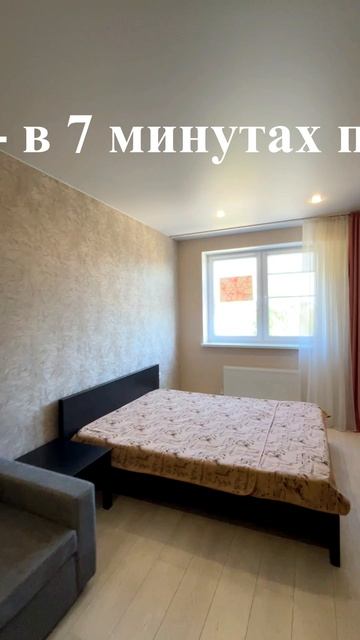 классная однушка в анапе