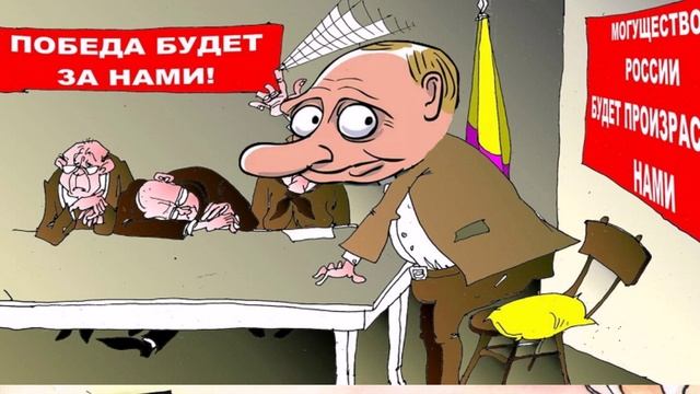 Не ржать