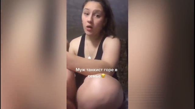 Лучшие Приколы Тик Ток для взрослых# 11
