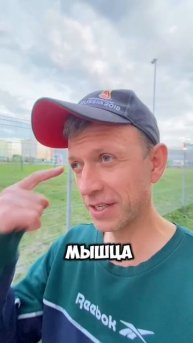 Результат равно тренировка
