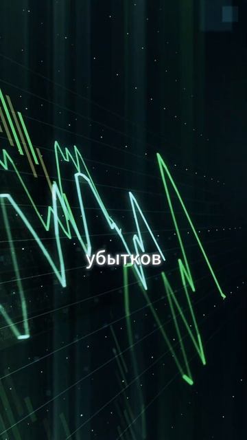 Как понять, что стратегии копитрейдинга не работают? #?