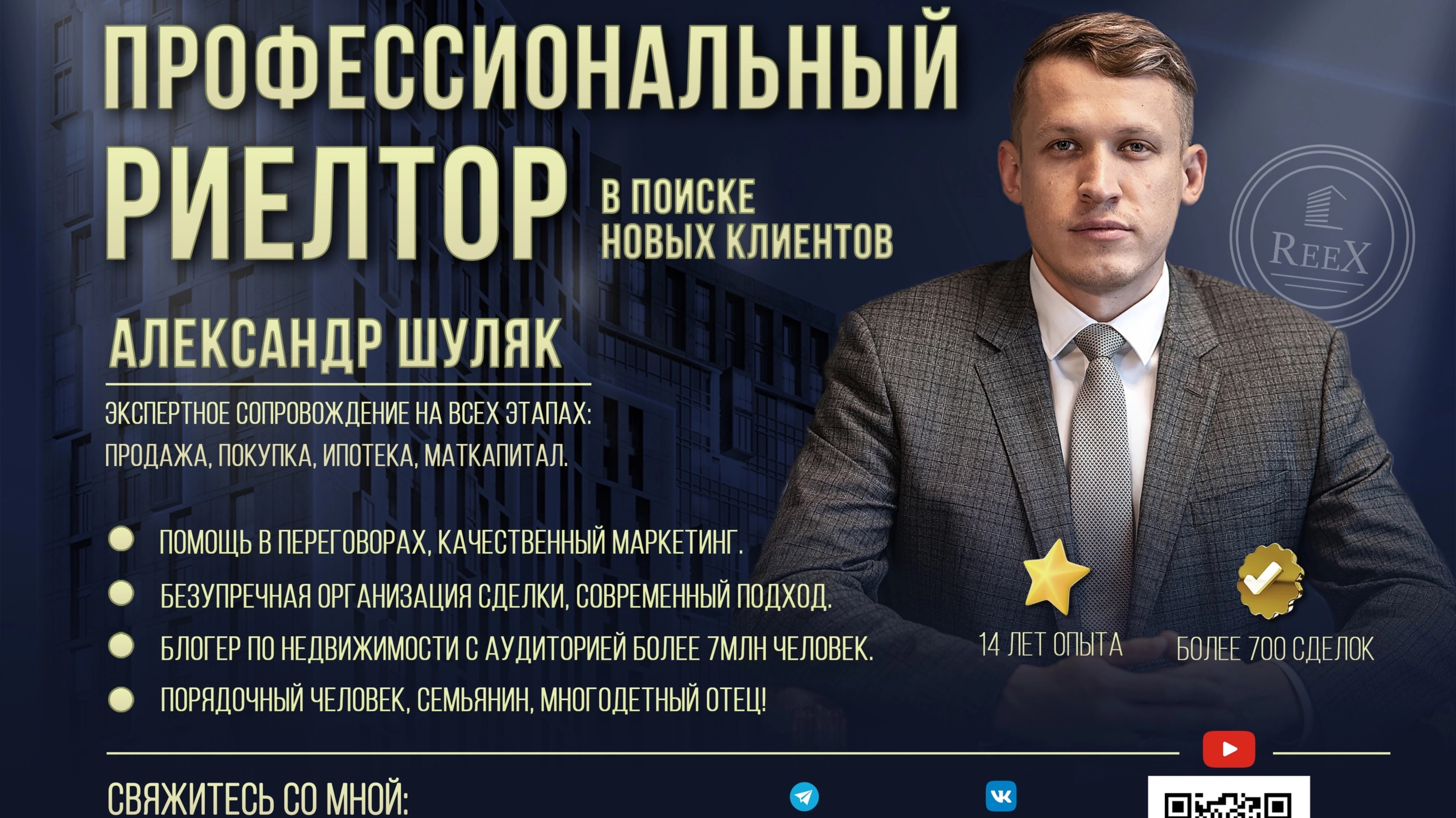 Коттедж в клубном поселке Идиллия