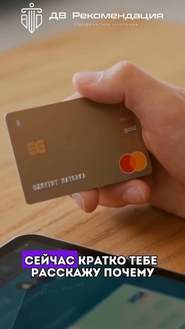 Как навсегда попрощаться с кредиткой? Помогаем списат
