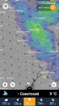 Воронежская Волгоградская Тамбовская область возмож?