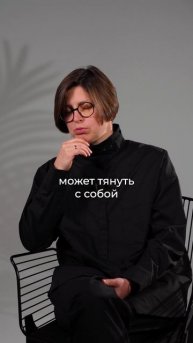 Поэтому ты ПОСТОЯННО думаешь о бывшем! #отношения #бывший #взаимотношения