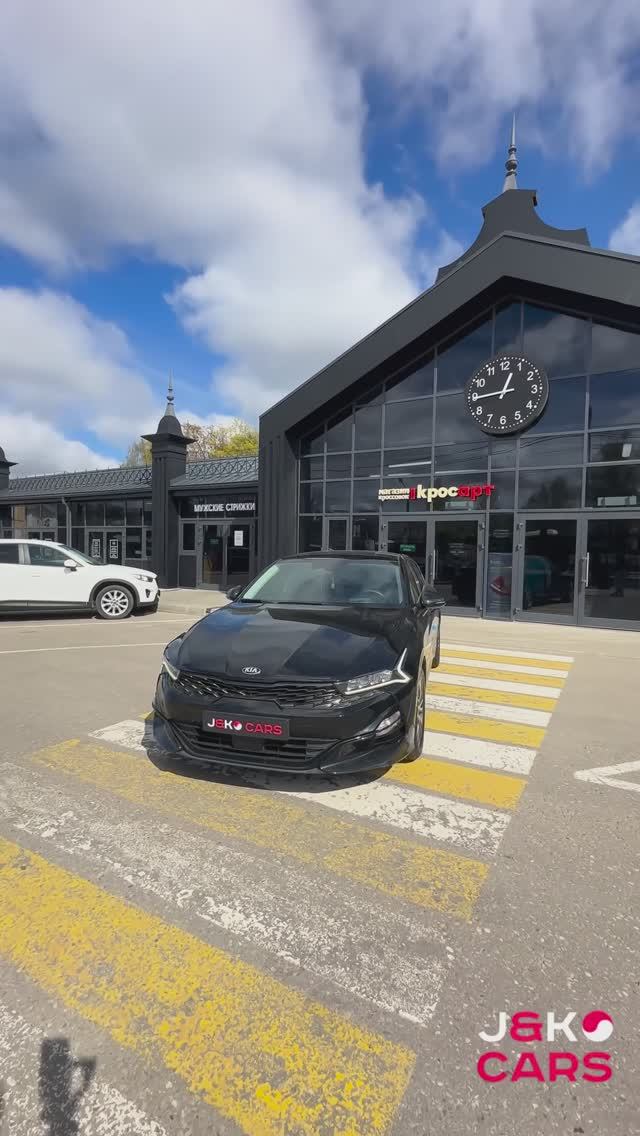 Авто под заказ| Kia K5 🔥