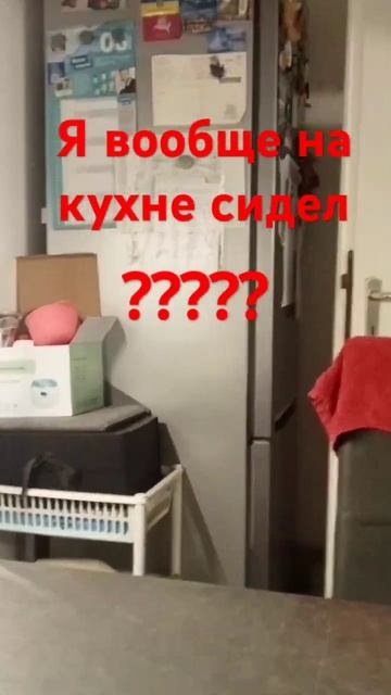 всем приятного аппетита кто кушает на кухне рядом хол?