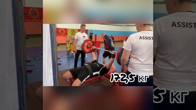 Соревнования. +1 МС в моей команде 💪