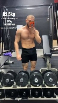‼️745kg в сумме троеборья ⚖️весовая категория до 82,5kg ?