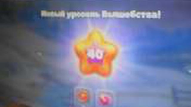 УРОВЕНЬ ВОЛШЕБСТВА 40