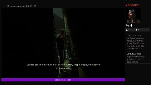 Прохождение игры  Uncharted 3: Иллюзии Дрейка