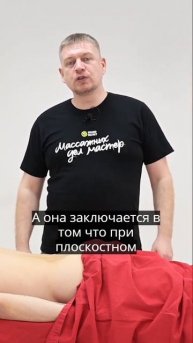 Основные виды поглаживания в классическом массаже #shor