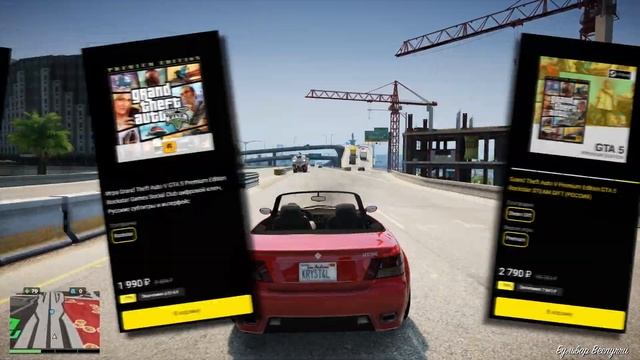 КАК купить GTA 5 в STEAM(СТИМ) в 2024 году - КАК СКАЧАТЬ ГТА 5 и ?