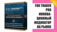 СКАЧАТЬ СОВЕТНИК ФОРЕКС БЕСПЛАТНО 🔥 ИНДИКАТОР СПРОСА И ПРЕДЛОЖЕНИЯ ФОРЕКС