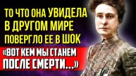 Смотреть Всем! ПОЙМИТЕ ЭТО и Вся Ваша Жизнь Изменится! Эти письма скрывали 50 лет..