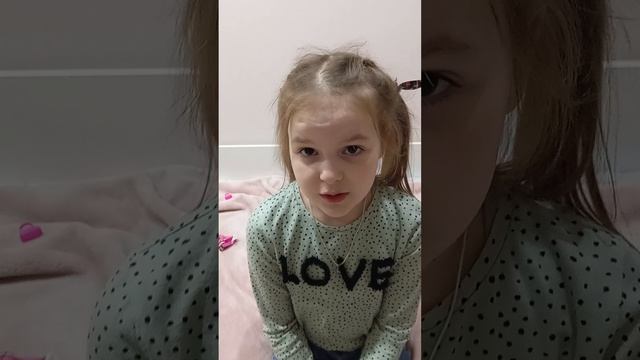 что моя сестра Диана как её называют дыня думает о сегодняшних гостях